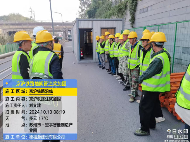 阆中回填土沉降注浆处理方案